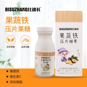 果蔬鐵 兒童補鐵代加工貼牌OEM/ODM