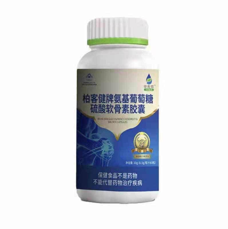 藍帽保健食品氨基酸鈣片可OEM/ODM代工