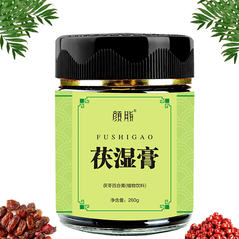 伏濕膏茯苓薏苡膏貼牌OEM/ODM