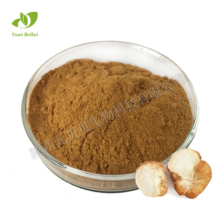 猴頭菇多糖OEM/ODM定制代加工