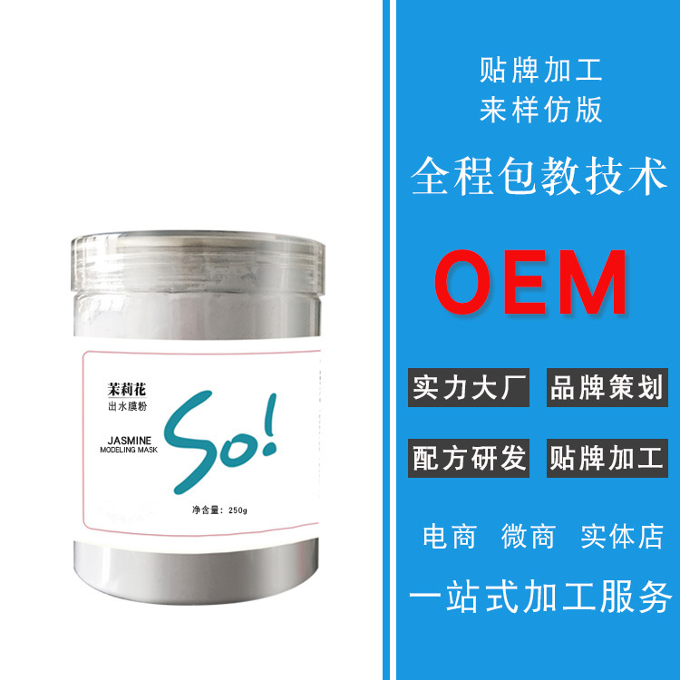 廣州慧妍生物科技有限公司