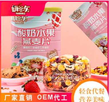 山東沃豐食品有限公司