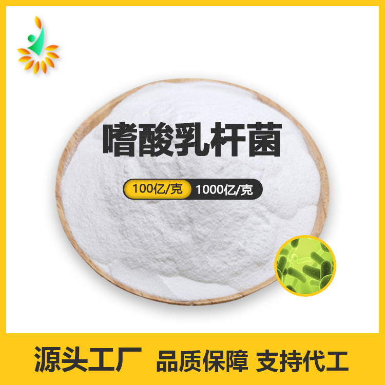 青州向日葵食品有限公司