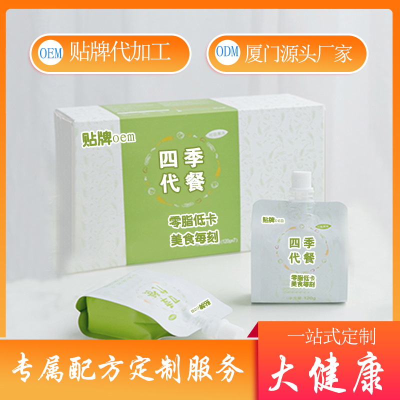 廈門美欣盛生物科技有限公司