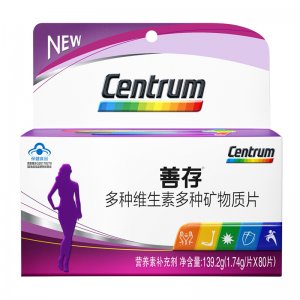 善存多種維生素礦物質(zhì)80片OEM代加工