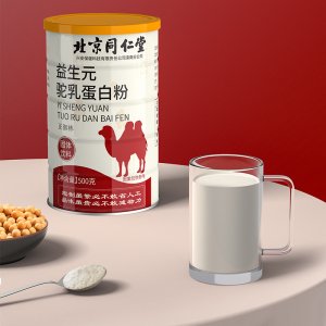 駝乳蛋白粉貼牌OEM/ODM