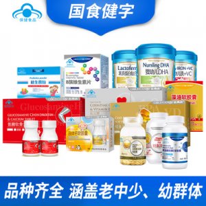 補鐵口服保健OEM/ODM代加工