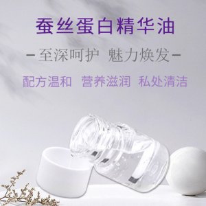 滋養保養油代加工貼牌OEM/ODM