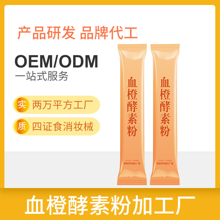 廣州碟美生物技術有限公司