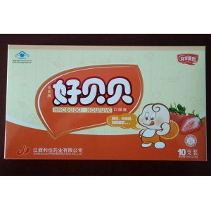 江西利佳藥業有限公司