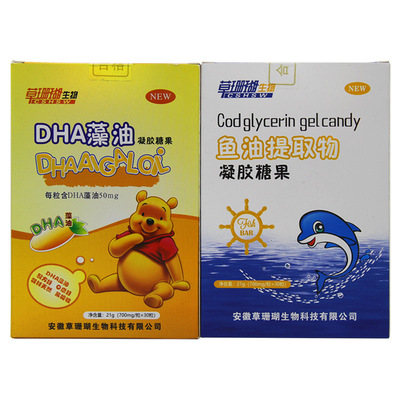 胎恩DHA藻油凝膠糖果OEM/ODM代加工