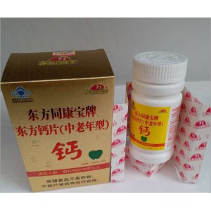 藍帽食品東方同康寶牌東方鈣片（中老年型）60片OEM/ODM代加工