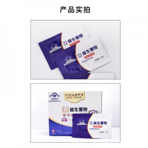 益生菌粉、OEM/ODM代加工