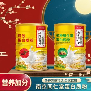 阿膠紅棗蛋白質粉OEM代加工