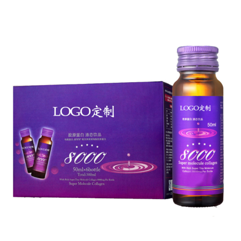 藍莓膠原蛋白口服液貼牌OEM/ODM