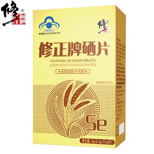 富硒酵母片、貼牌定制代加工