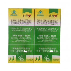 普修堂 維生素A維生素D鈣咀嚼片 （120克）OEM代加工