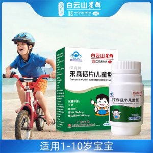 維生素dOEM/ODM代加工