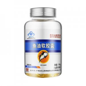 魚(yú)油軟膠囊OEM/ODM定制代加工