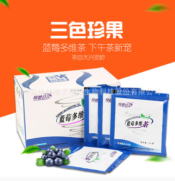 藍(lán)莓多維茶可OEM/ODM代工
