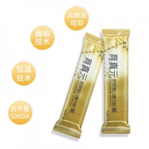 多肽固體飲料成人營(yíng)養(yǎng)食品可OEM/ODM代工