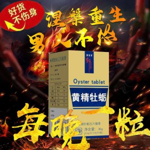 鄭州福濟堂生物科技有限公司