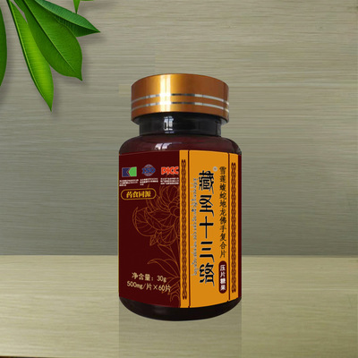 威海樂佰健生物科技有限公司