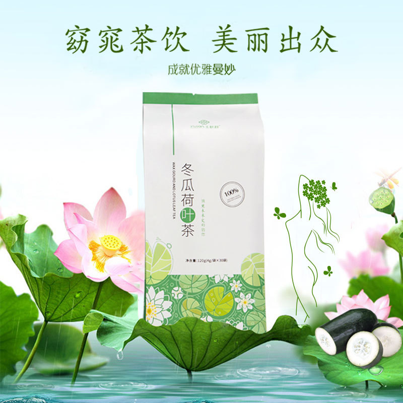 玉笥堂 冬瓜荷葉茶OEM/ODM定制代加工