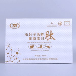小分子活性膠原蛋白肽OEM/ODM代加工