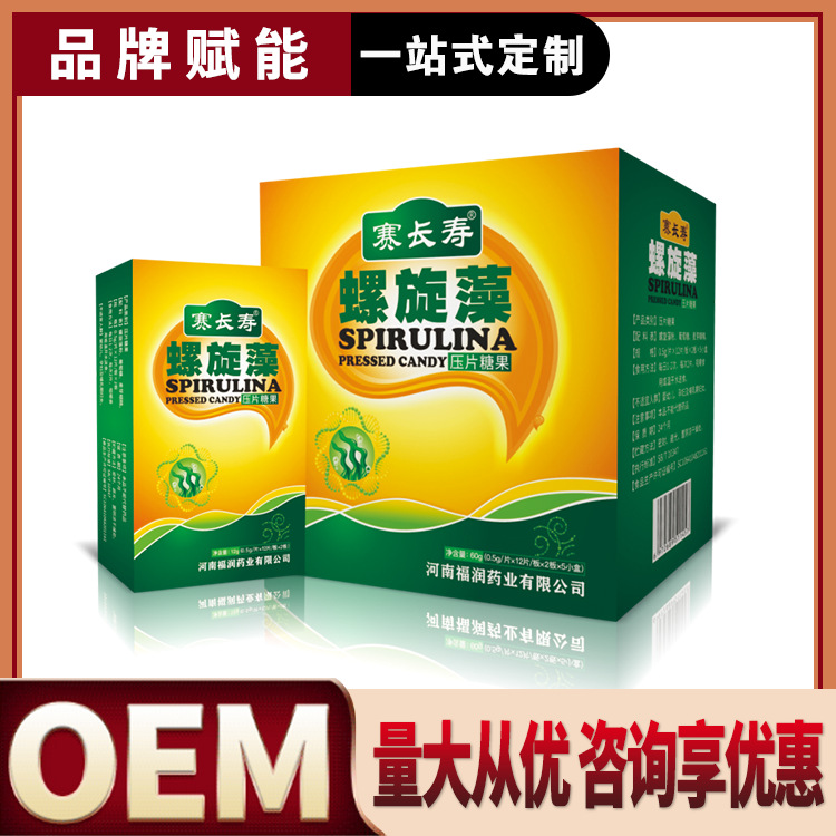 賽長壽螺旋藻片OEM/ODM代加工