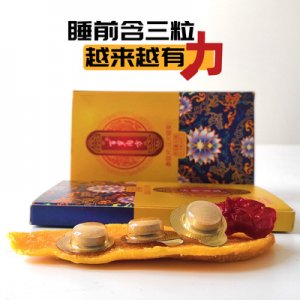 人參蠶蛹黃精枸杞牡蠣片OEM代加工