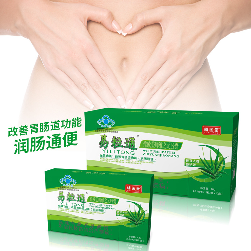 鄭州福源堂藥業有限公司