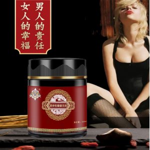 東莞市正能電子商務有限公司