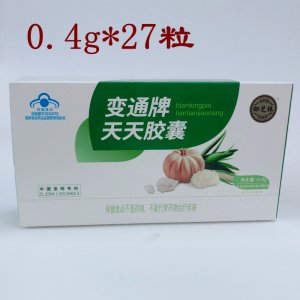御芝林變通牌天天膠囊清腸貼牌OEM/ODM