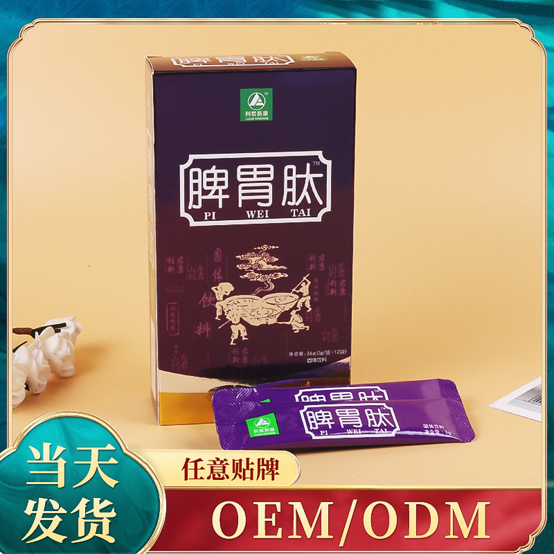 臨沂創(chuàng)夢生物科技有限公司