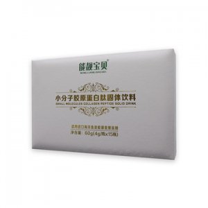 血橙燕窩肽貼牌定制代加工