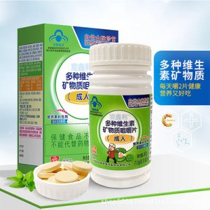 廣東茂德霖健康科技有限公司