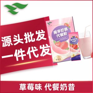 綠健園魔芋奶昔代餐粉貼牌定制代加工