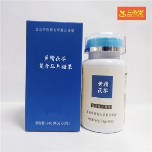 北京三奇本草科技有限公司