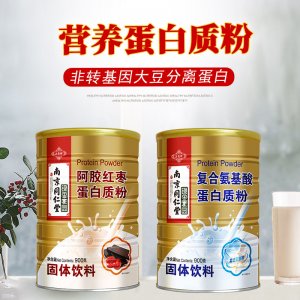 牛初乳蛋白固體飲料OEM/ODM定制代加工