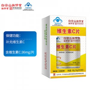 維生素C片，代加工貼牌OEM/ODM