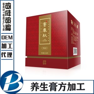 口服營養膏方oem貼牌OEM/ODM