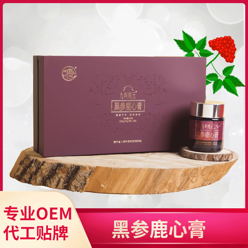 黑參鹿心膏代加工貼牌OEM/ODM