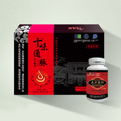 烏梢蛇甘草茯苓黃精復(fù)合片OEM代加工