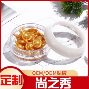 廣州尚之秀生物科技有限公司