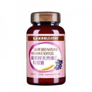 安徽仁信堂保健品有限公司