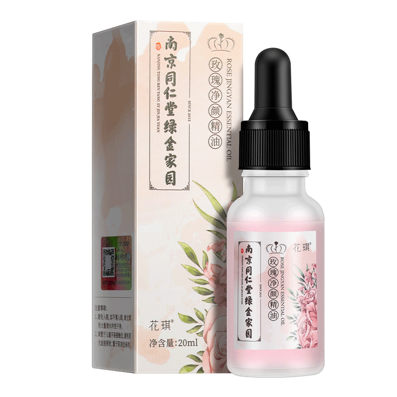 玫瑰凈顏精油貼牌定制代加工