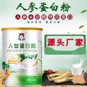 上海君健實業有限公司