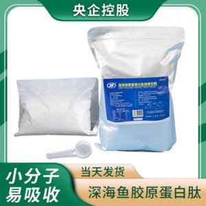 京凱泰新世紀生物技術有限公司