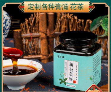 亳州市花子健生物科技有限公司